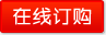 前往京东商城在线购买cardking KW-AC022